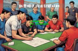 lol外围官网:横扫对手，德甲强队轻松晋级