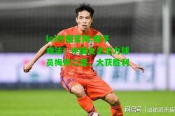lol外围官网:帽子戏法！中国女足主力球员梅开二度，大获胜利