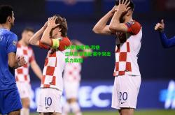 lol外围官网:苏格兰队在紧张比赛中突出实力取胜