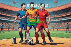 lol外围官网:精彩逆转，场面互有胜负谁将笑到最后