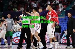 lol外围官网:惊心动魄！欧国联半决赛火药味十足