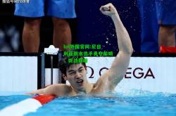 lol外围官网:尼日利亚跳水选手勇夺前哨，挑战巅峰
