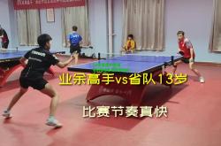 lol外围官网:新赛季的整体比赛节奏如何？
