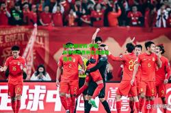 lol外围官网:中国队夺得世界杯出线资格喜讯