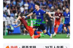 lol外围官网:火爆较量，豪门对决，劲敌相争，胜负难定