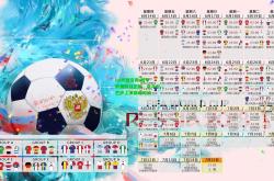lol外围官网:西甲联赛激战正酣，皇马与巴萨上演巅峰对决