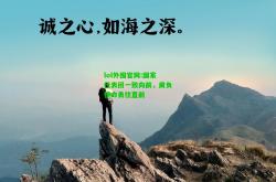 lol外围官网:国家代表团一致向前，肩负使命勇往直前